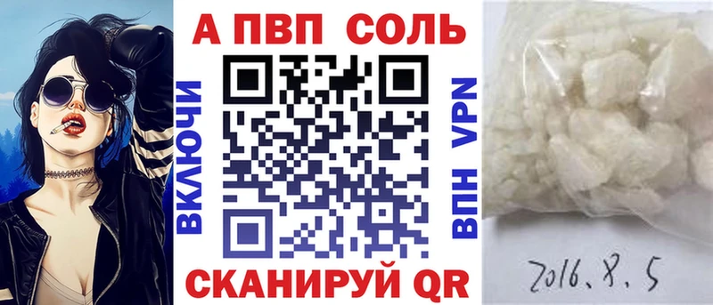 продажа наркотиков  OMG рабочий сайт  Альфа ПВП кристаллы  Королёв 