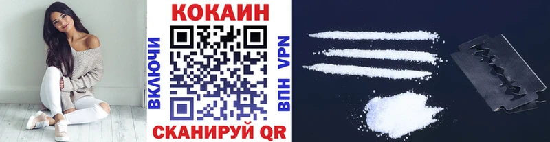 Cocaine Эквадор  Королёв 
