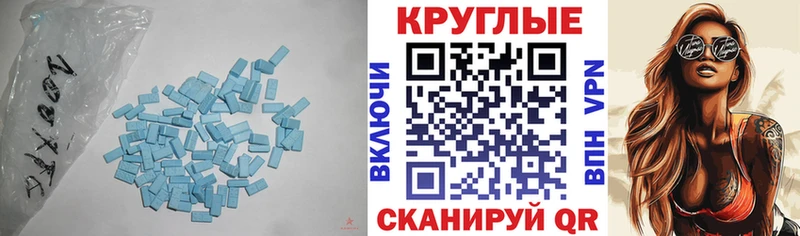 OMG онион  Королёв  Ecstasy 99% 