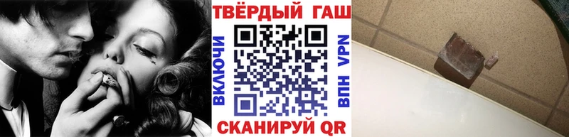 Гашиш VHQ  Королёв 