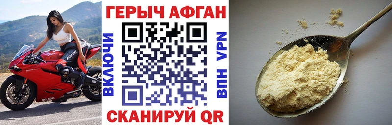 Героин гречка  Королёв 