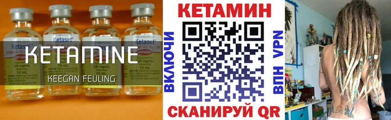 наркошоп  Королёв  Кетамин VHQ 