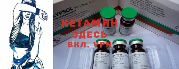 кокаин VHQ Абдулино
