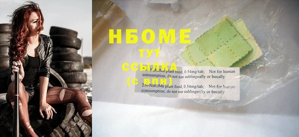 кокаин VHQ Абдулино
