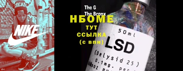 mdma Абаза