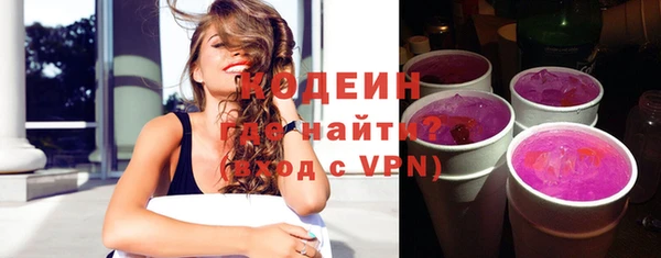винт Куйбышев