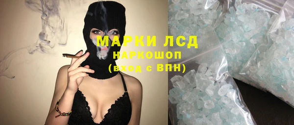 ГАЛЛЮЦИНОГЕННЫЕ ГРИБЫ Алексеевка