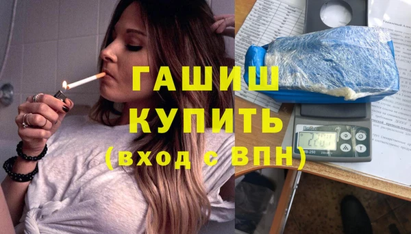 MDMA Абинск