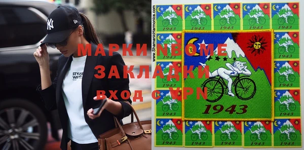 кокаин VHQ Абдулино
