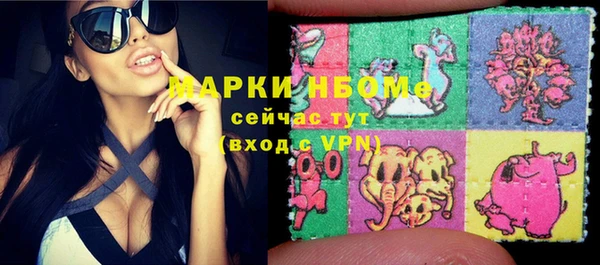 кокаин VHQ Абдулино