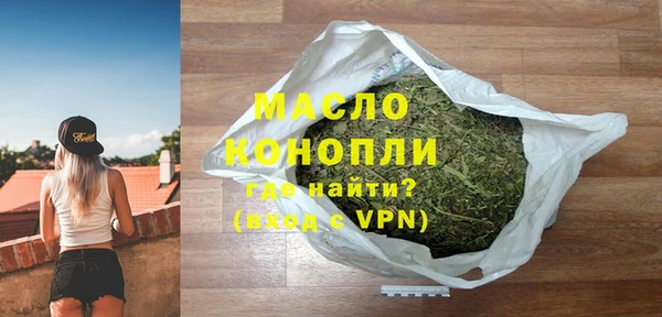 кокаин VHQ Абдулино