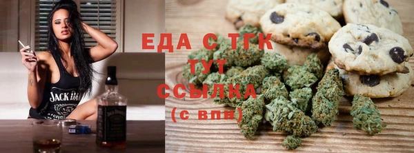 MDMA Абинск