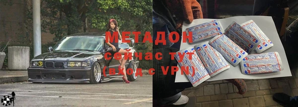 кокаин VHQ Абдулино