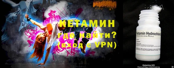 кокаин VHQ Абдулино