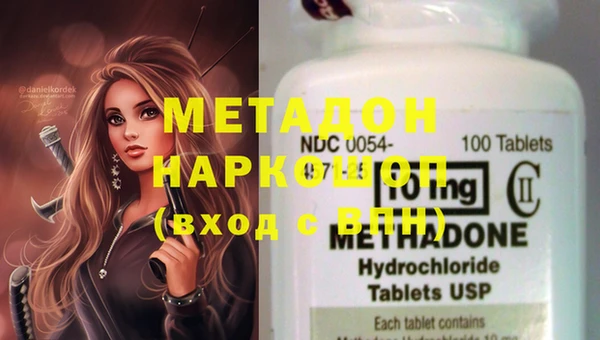 MDMA Абинск