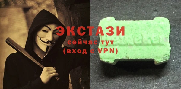 MDMA Абинск