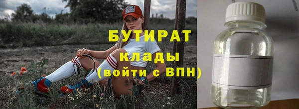 ГАЛЛЮЦИНОГЕННЫЕ ГРИБЫ Алексеевка