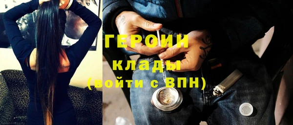 кокаин VHQ Абдулино