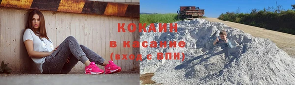MDMA Абинск