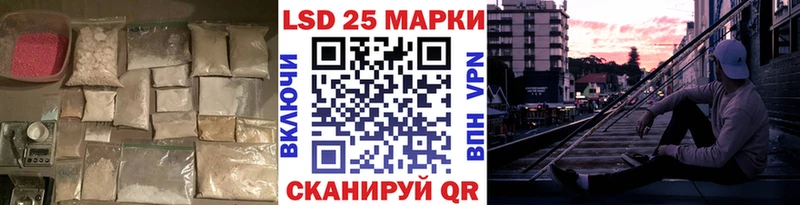 LSD-25 экстази кислота  MEGA ссылка  Королёв 