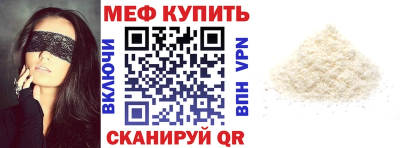 наркотики  МЕГА ссылка  Мефедрон mephedrone  Королёв 
