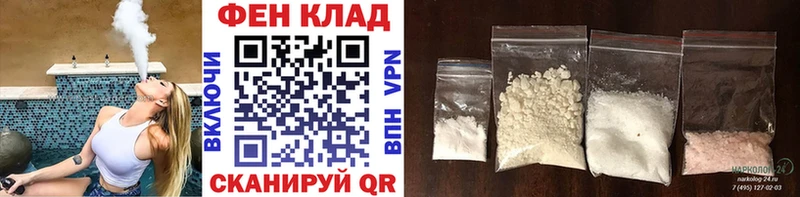 МЕТАМФЕТАМИН кристалл  Королёв 