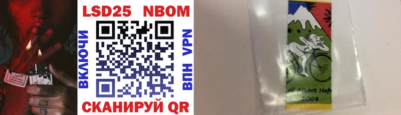 Марки N-bome 1,5мг Королёв