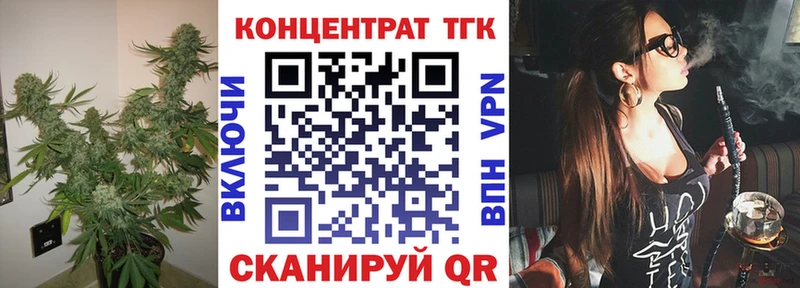Дистиллят ТГК вейп  наркошоп  Королёв 