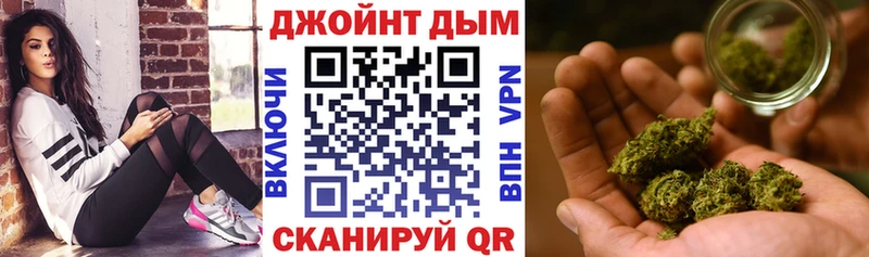 Каннабис Ganja Королёв